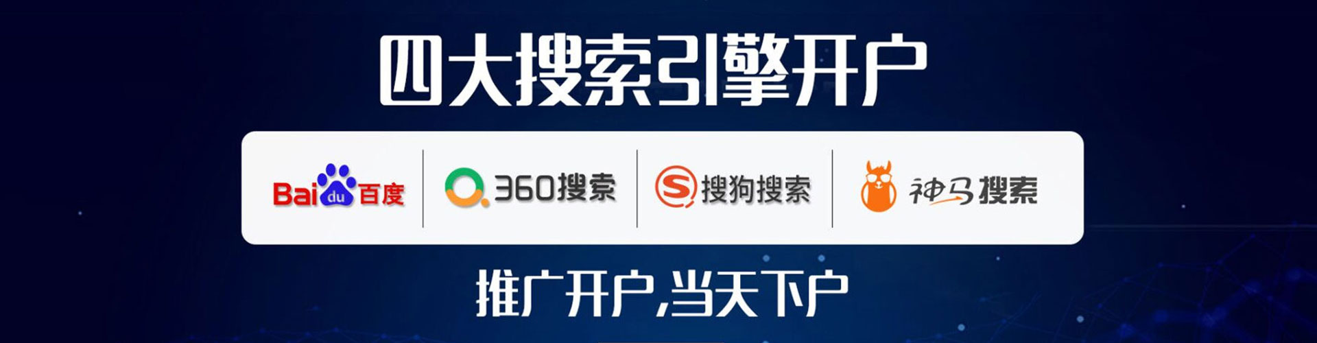 东乌珠穆沁旗信息流平台