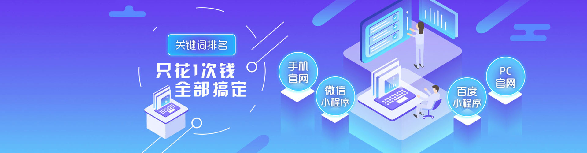 东乌珠穆沁旗百度推广代理