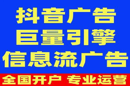 信息流广告开户案例分析及技巧