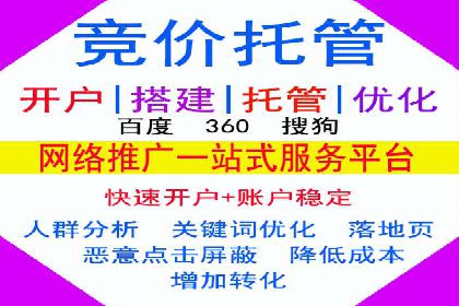 转化率飙升的秘密：信息流广告优化案例揭秘
