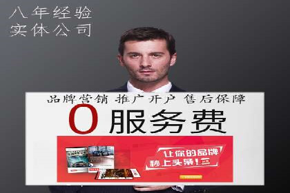 SEM推广公司案例：助力企业实现品牌价值提升